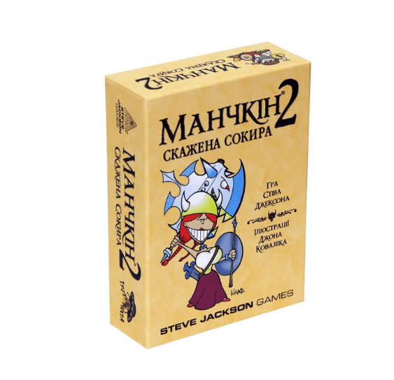 Настольная игра МАНЧКИН 2 БЕСНАЯ ТОПОР (10504)