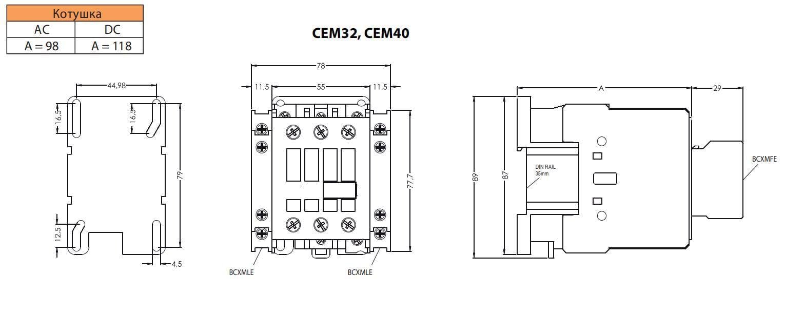 Контактор-пускатель ETI CEM 40.11 40А 24 В 1NO 1NC (4647130) - фото 2