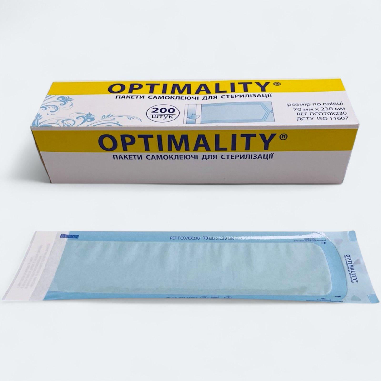 Пакеты для стерилизации Optimality 70x230 мм 200 шт.
