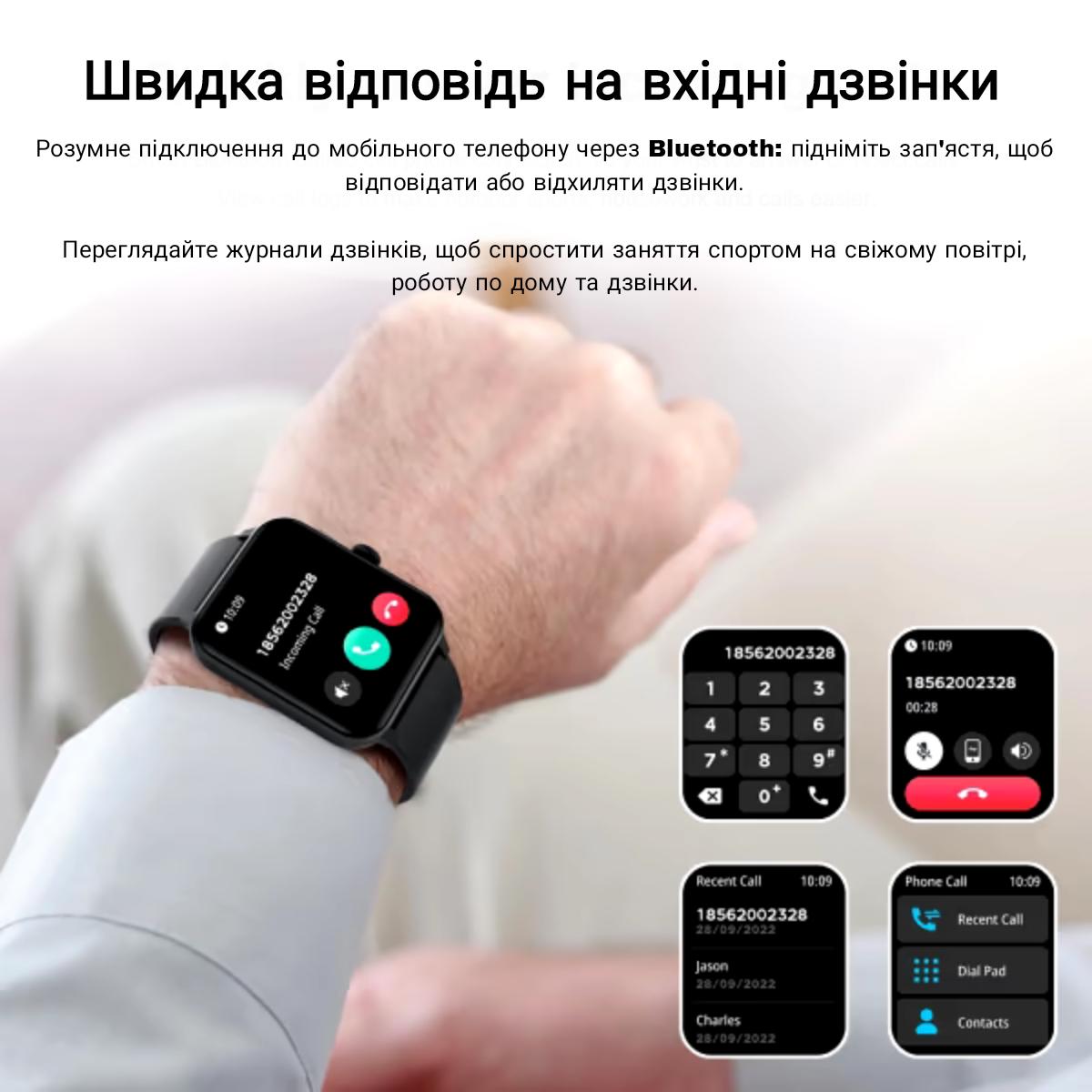 Смарт-годинник Blackview R50 Black (234101) - фото 2 Смарт-годинник Blackview R50 Black (234101) - фото 2