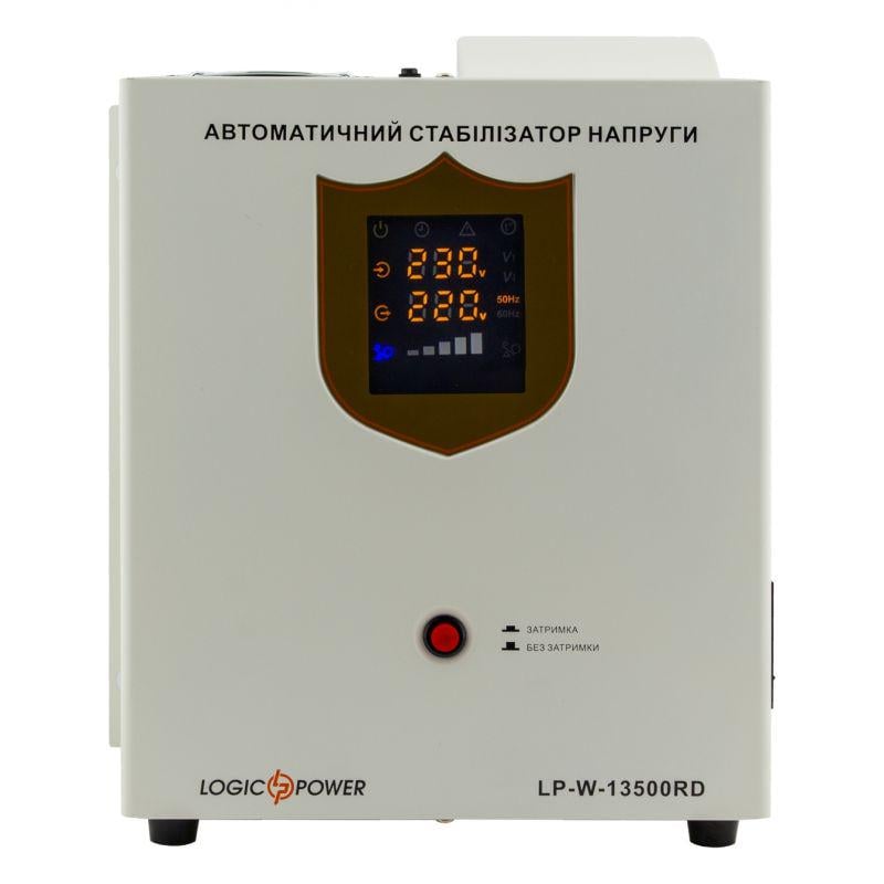 Стабілізатор напруги LogicPower LP-W-13500RD (15152)