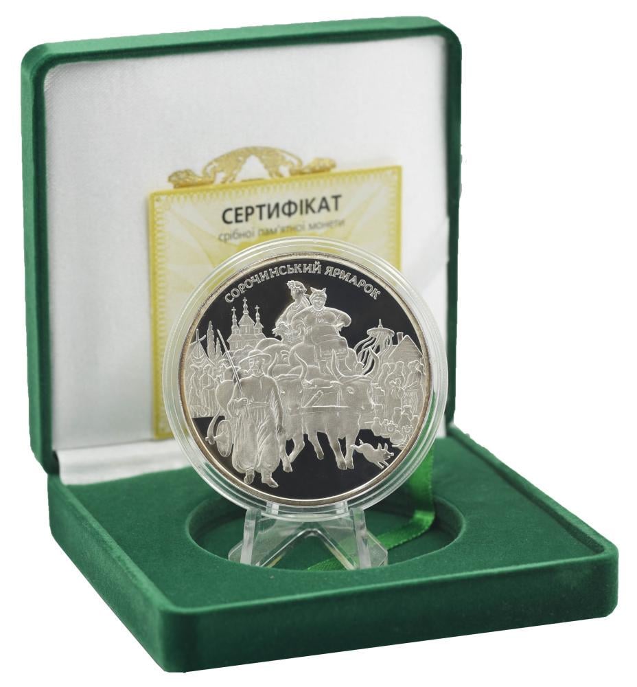 Коллекционная монета Украина 20 гривен 2005 Серебро Proof Сорочинская ярмарка (М14498) Коллекционная монета Украина 20 гривен 2005 Серебро Proof Сорочинская ярмарка (М14498)