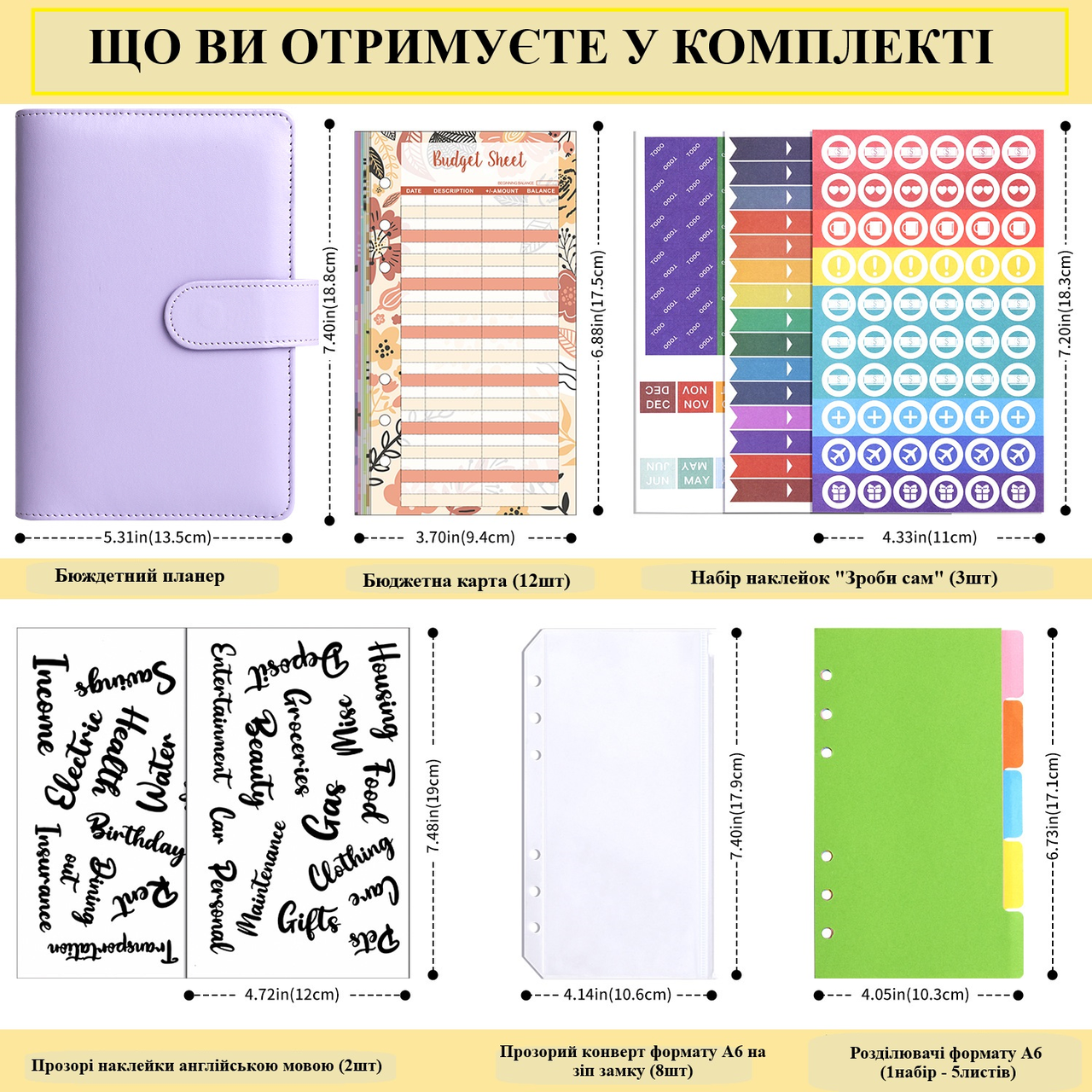 Планер-блокнот для денег FinTrack с конвертами А6 19х13,5х3,5 см Фиолетовый (4511776) - фото 3