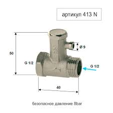 Предохранительный клапан Remer для водонагревателей 1/2 8 бар (413N) - фото 2