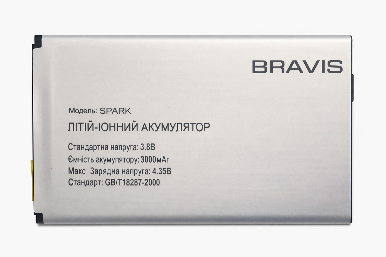 Акумулятор Bravis SPARK 3000 mAh (000021368)