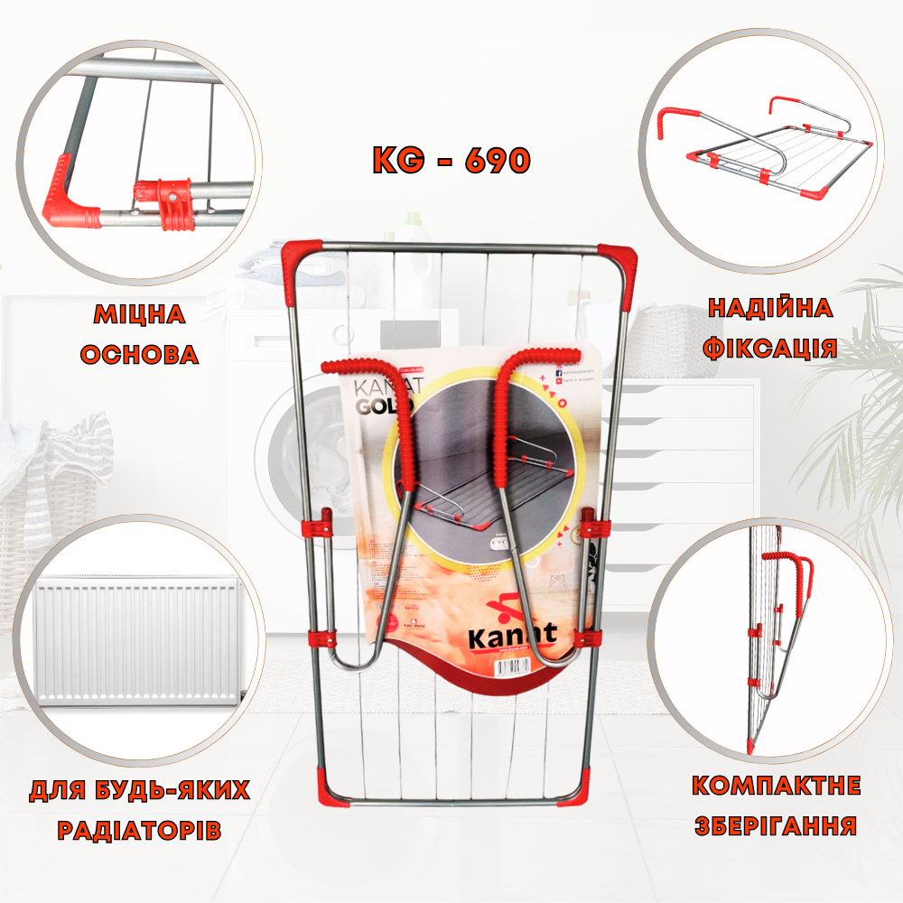 Сушилка для белья Kanat Gold KG-690 навесная 10 м (24849524) - фото 8