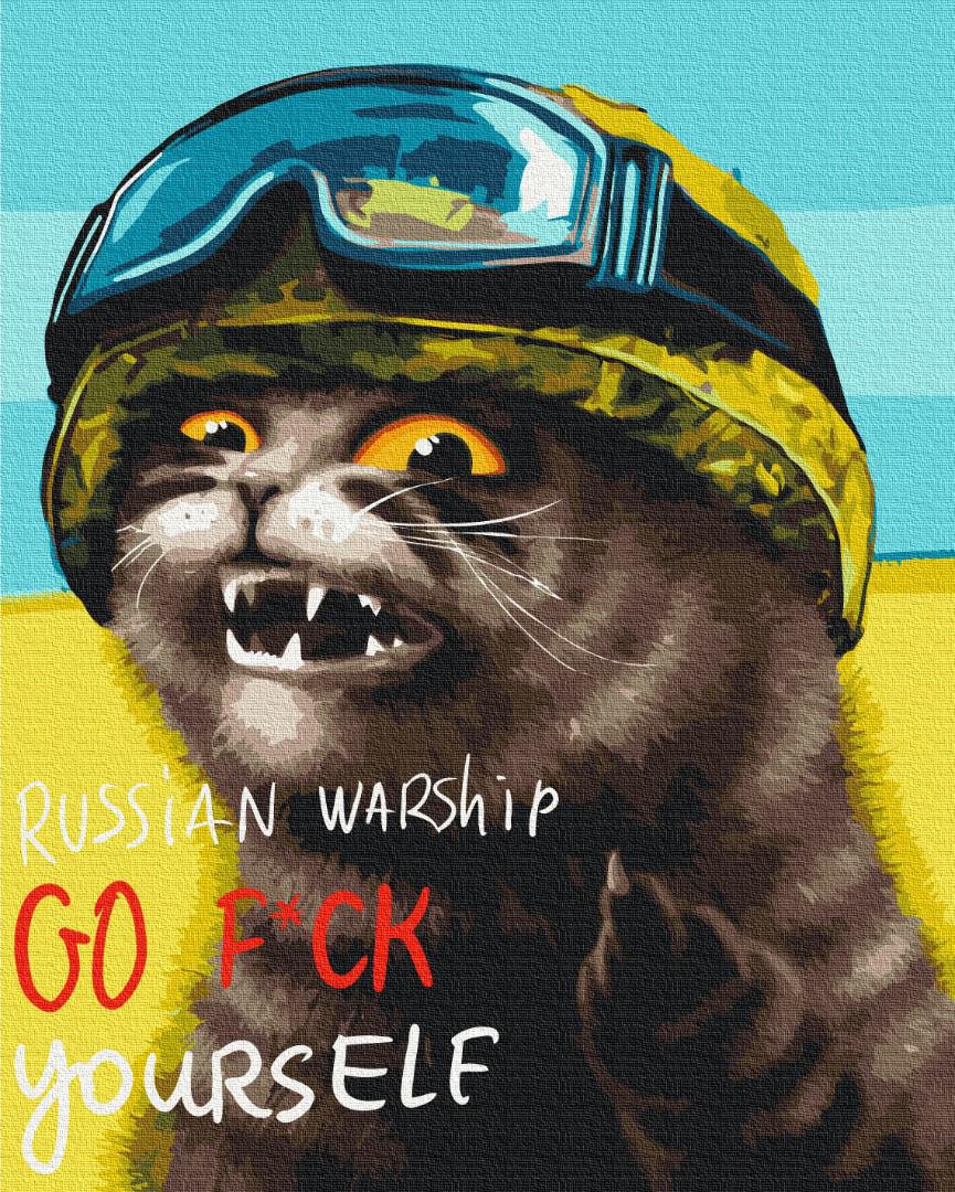 Картина по номерам Brushme Котик направлением для корабля 40x50 см (BS53250)