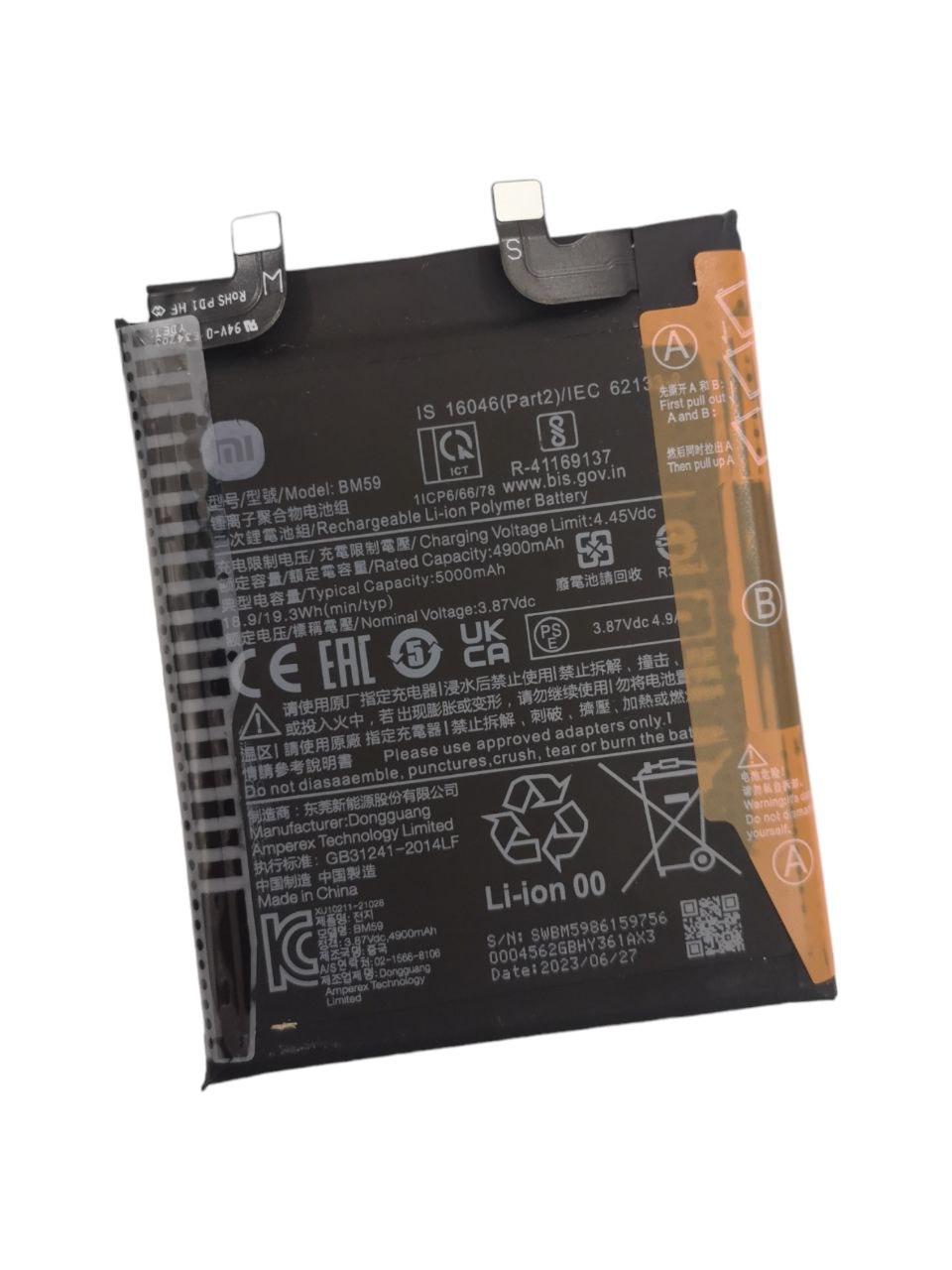 Аккумулятор для Xiaomi 11T/Mi 11T/BM59 5000 mAh (000010589)