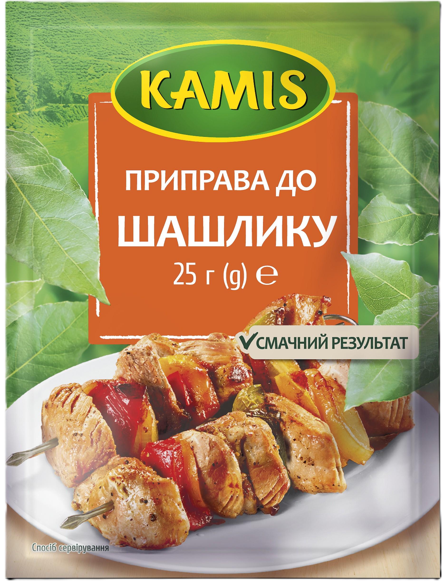Приправа до шашлику Kamis 25 г (5900084178013)