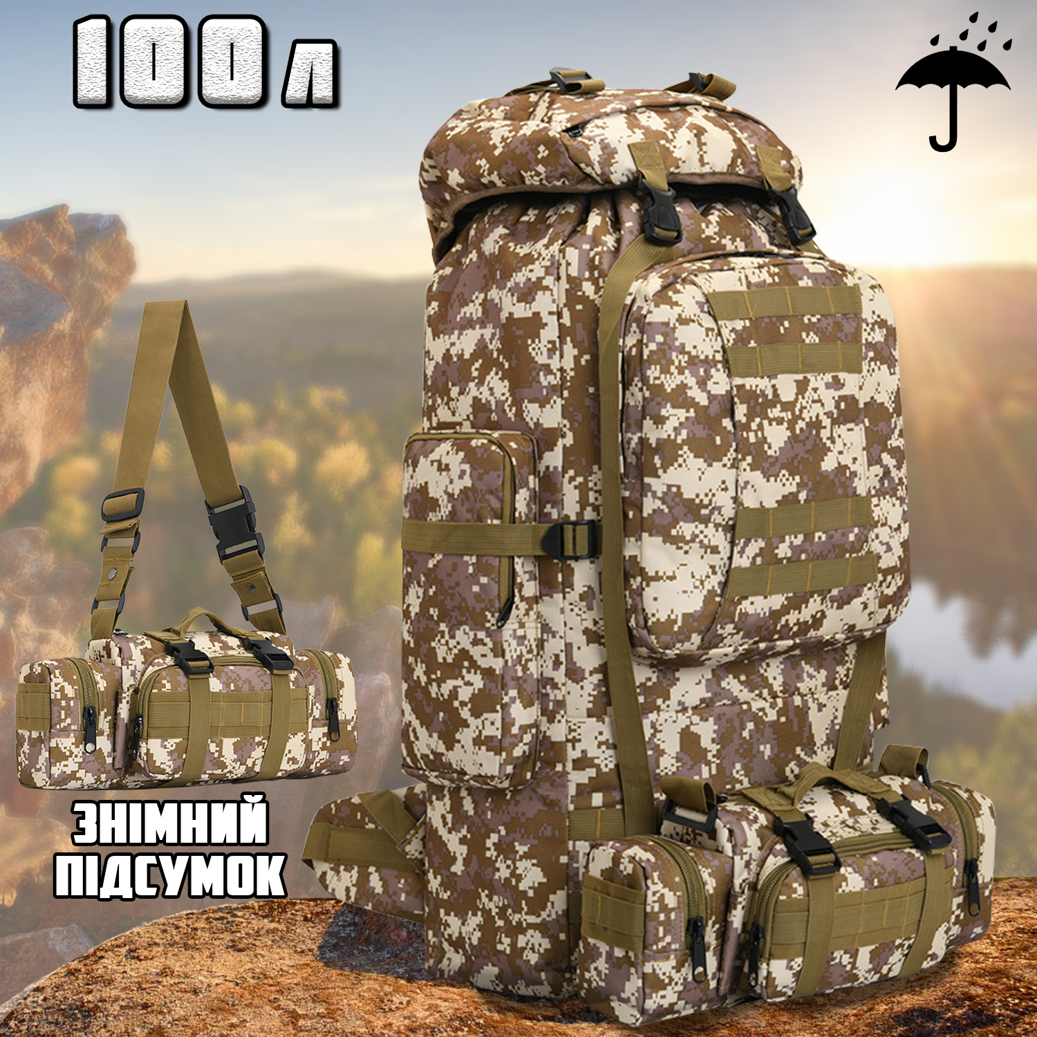 Рюкзак туристичний армійський Tacal-A4-Brown з дощовиком 100 л (17e00984) - фото 2