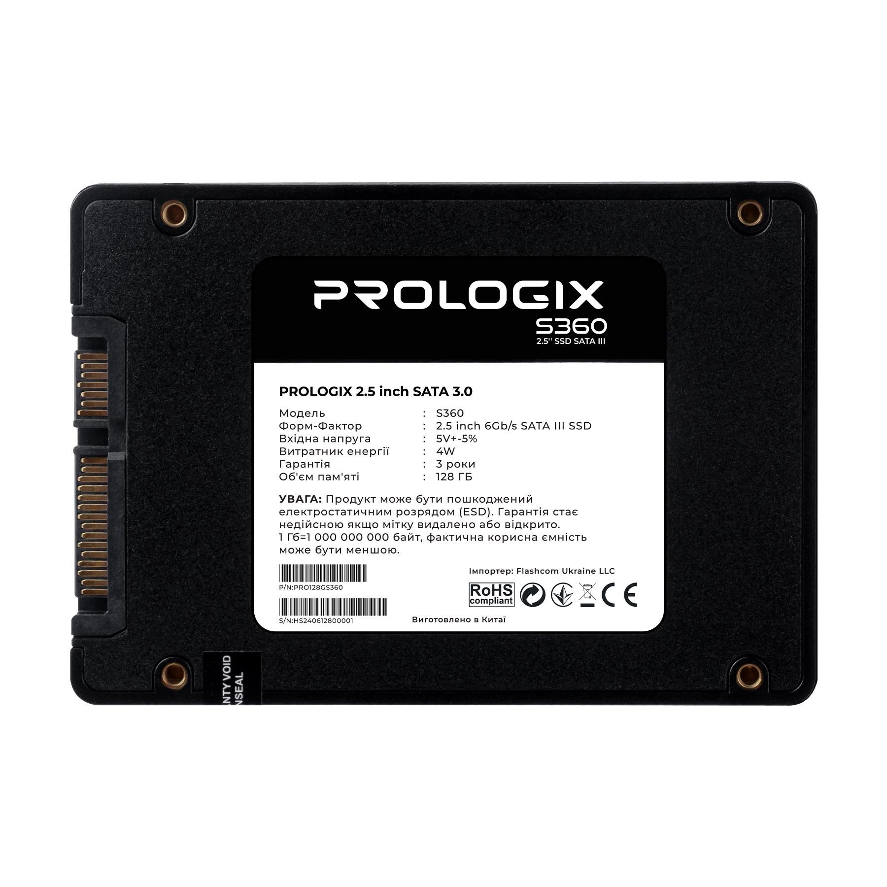 SSD-диск PrologiX S360 128 Гб 2,5" SATAIII 3D TLC NAND (PRO128GS360) - фото 2 SSD-диск PrologiX S360 128 Гб 2,5" SATAIII 3D TLC NAND (PRO128GS360) - фото 2