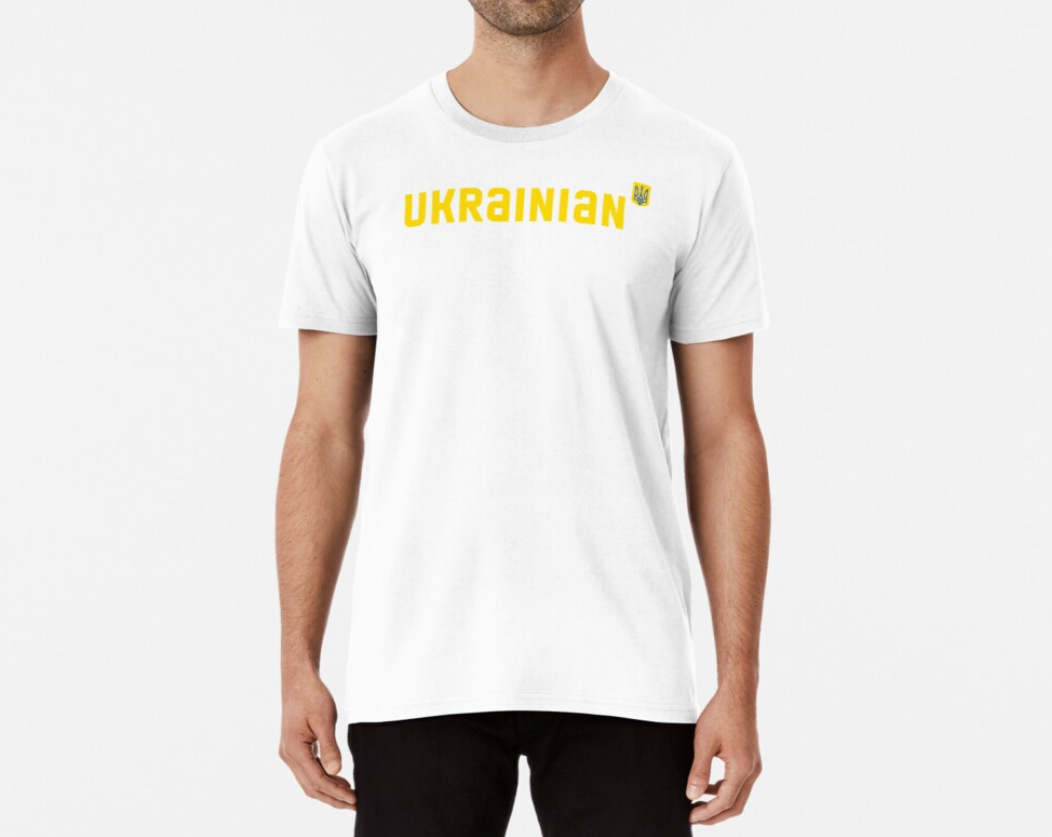 Футболка мужская патриотическая Stedman с принтом Ukrainian L Белый (УКР207-1656883029)