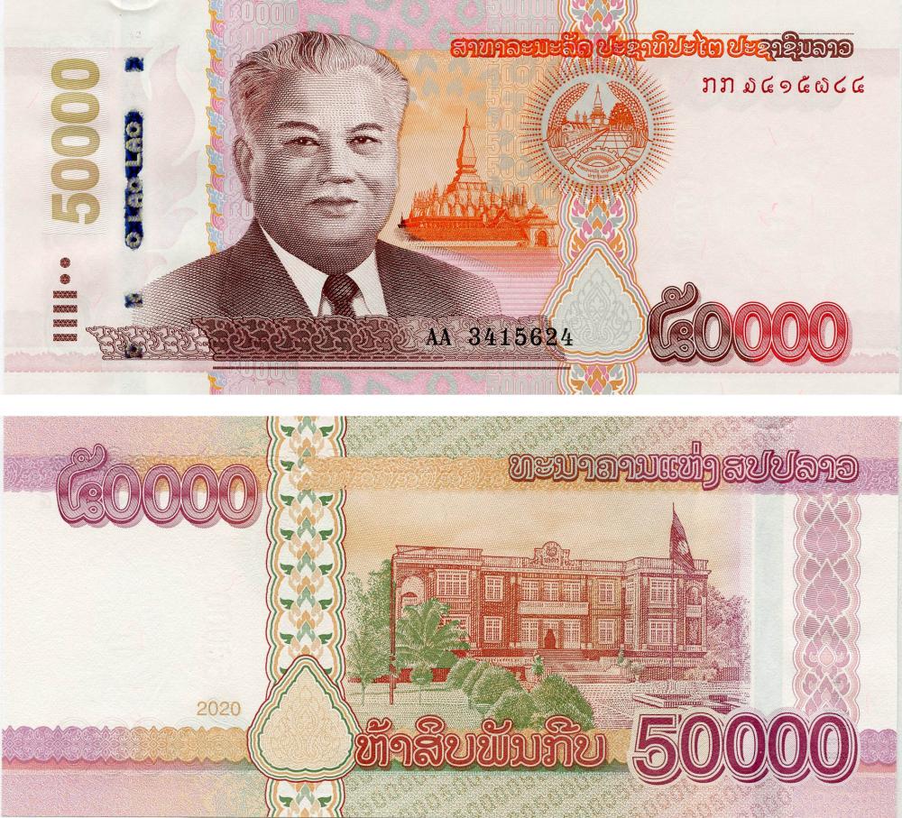 Коллекционная банкнота Лаос 50000 кип 2020 2022 AU-UNC (Pnew)