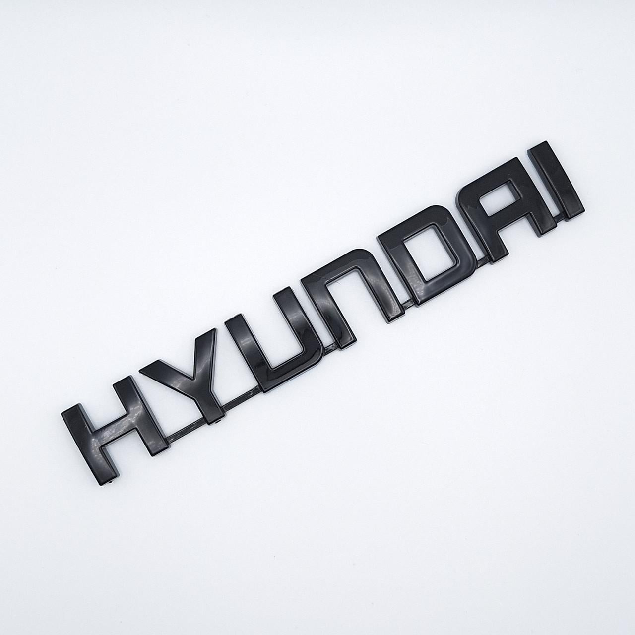 Эмблема надпись Hyundai 15,1х2,3 см, Черный глянцевый (2035546590)