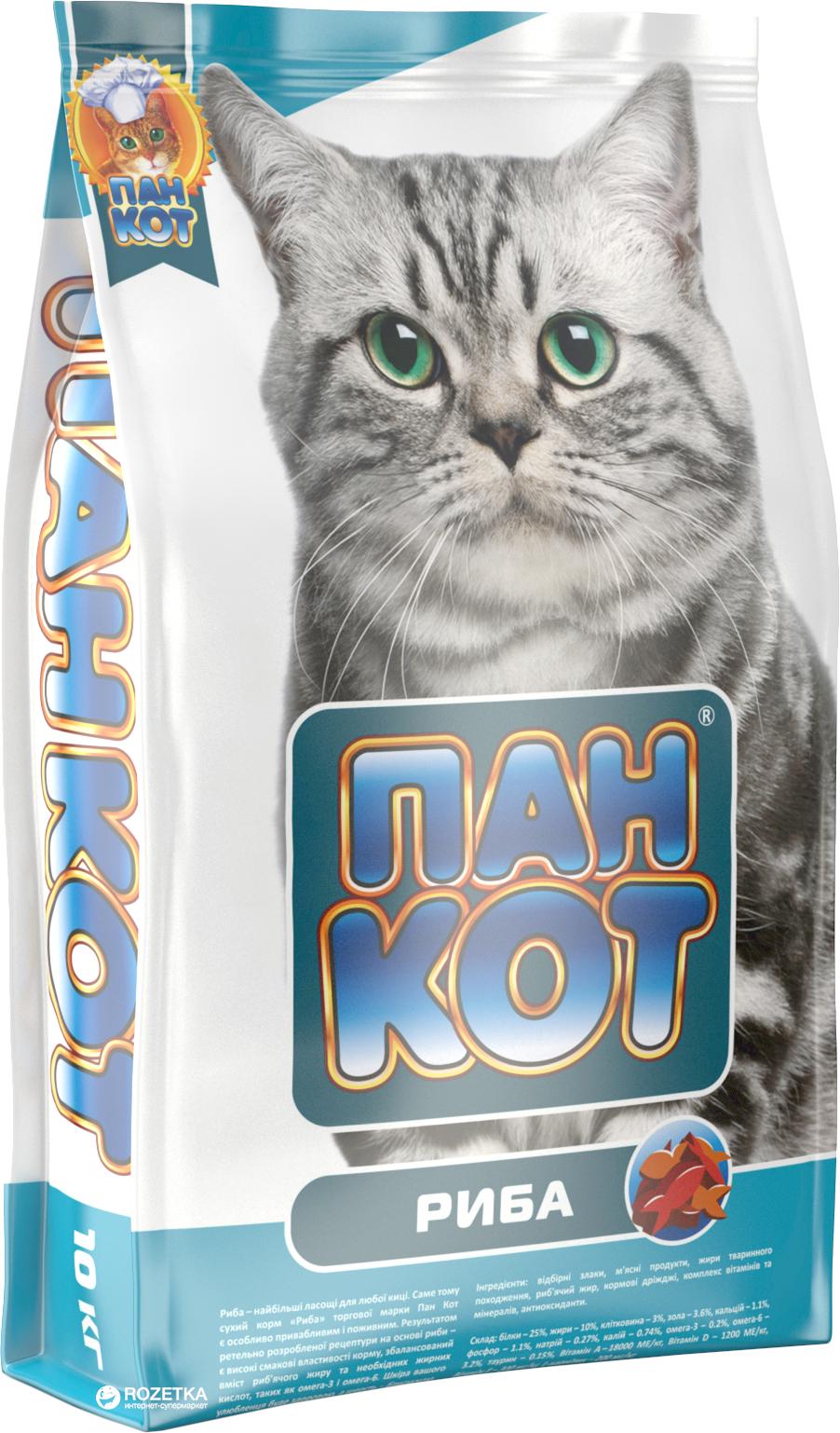 Корм сухой для кошек Пан Кот Риба 10 кг (4820111140138)