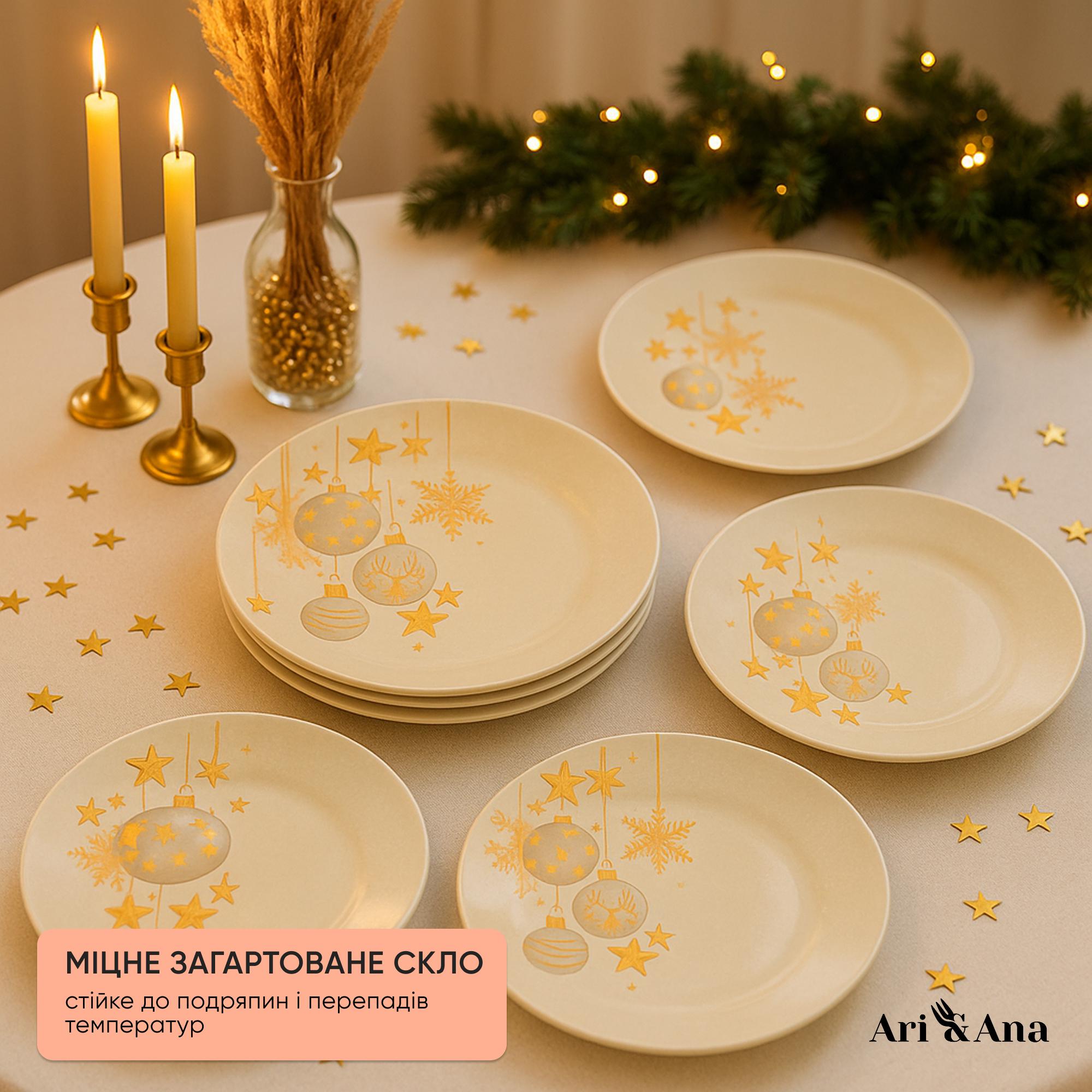 Тарілка скляна для свят з новорічним малюнком 25 см (11111115) - фото 5 Тарілка скляна для свят з новорічним малюнком 25 см (11111115) - фото 5