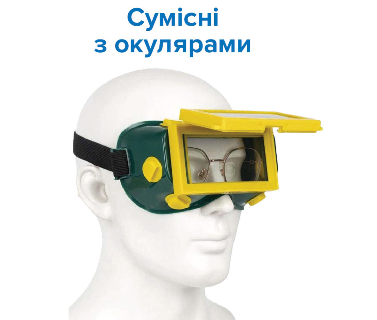 Очки сварочные с автозатемнением оправа зеленая резина/откидная линза с косвенной вентиляцией 6 клапанов (23164078) - фото 3