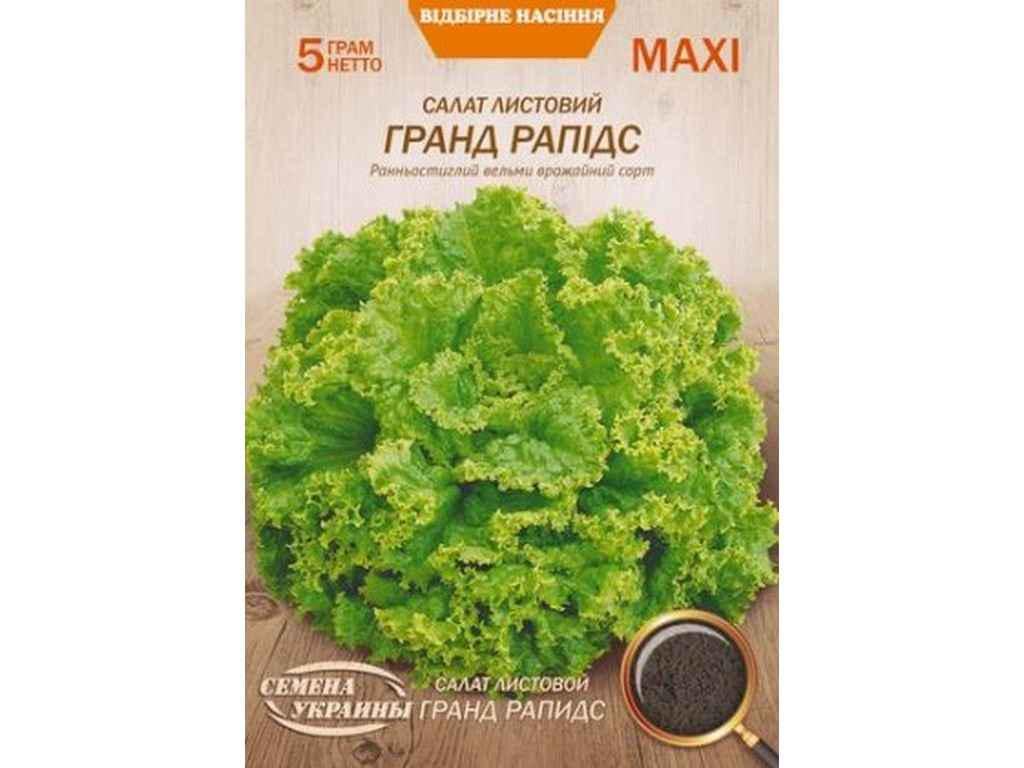 Насіння Салат листовий Насіння України Максі 5 г 10 пачок (633378)