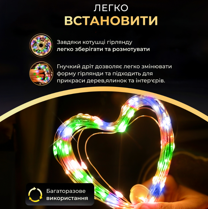 Гирлянда Роса нить с пультом 2000 LED 200 м от сети хеленый провод Разноцветный - фото 6 Гирлянда Роса нить с пультом 2000 LED 200 м от сети хеленый провод Разноцветный - фото 6