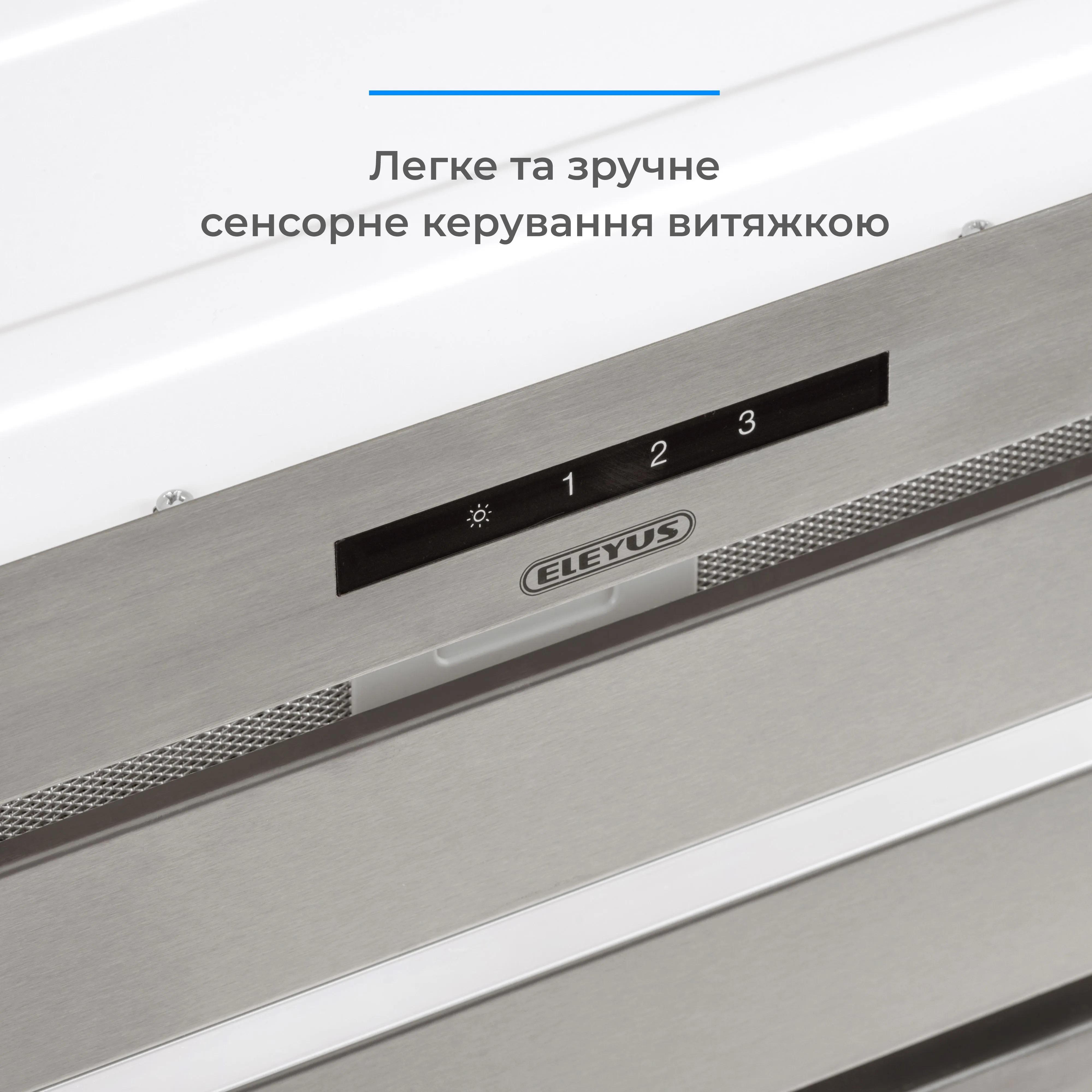 Вытяжка кухонная Eleyus MAGNUS 1200 LED 52 IS нержавеющая сталь сенсор 52 см - фото 6