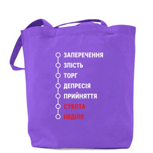 Шоппер 7 стадий недели 41х37 см Фиолетовый (17865273-15-204054)