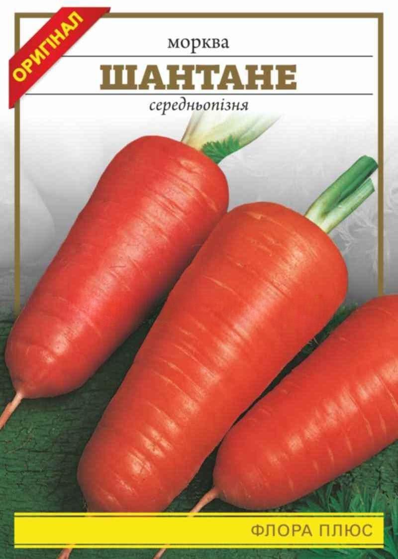 Семена моркови Шантане 15 г (144)