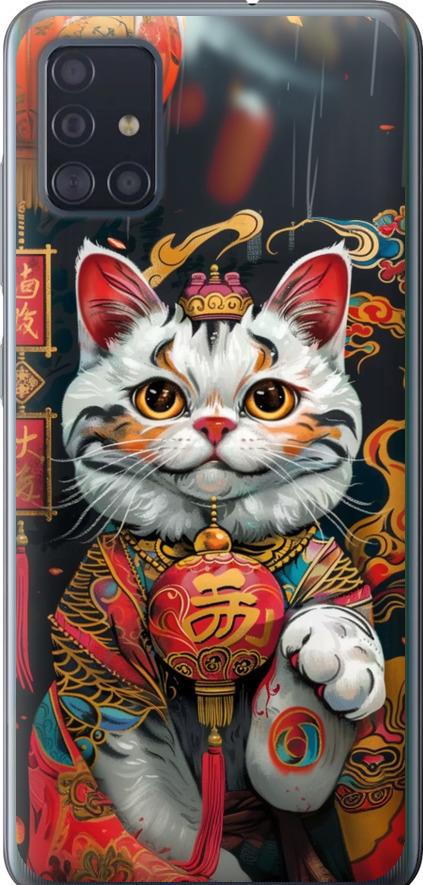 Чехол на Samsung Galaxy A51 2020 A515F China Cat v2 (6135t-1827-42517) Чехол на Samsung Galaxy A51 2020 A515F China Cat v2 (6135t-1827-42517)