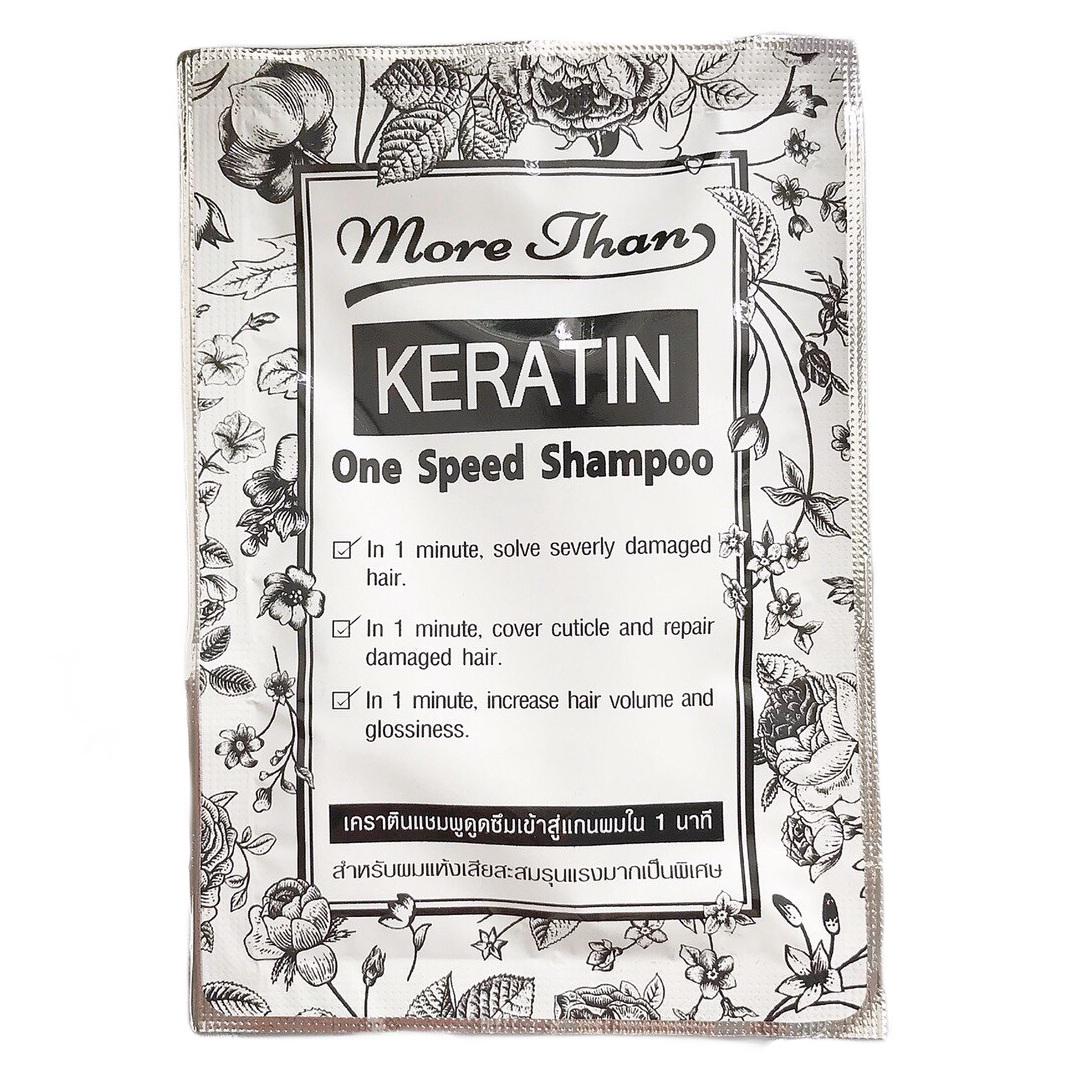 Маска для лечения волос More Than кератиновая 30 мл (8857125496049)