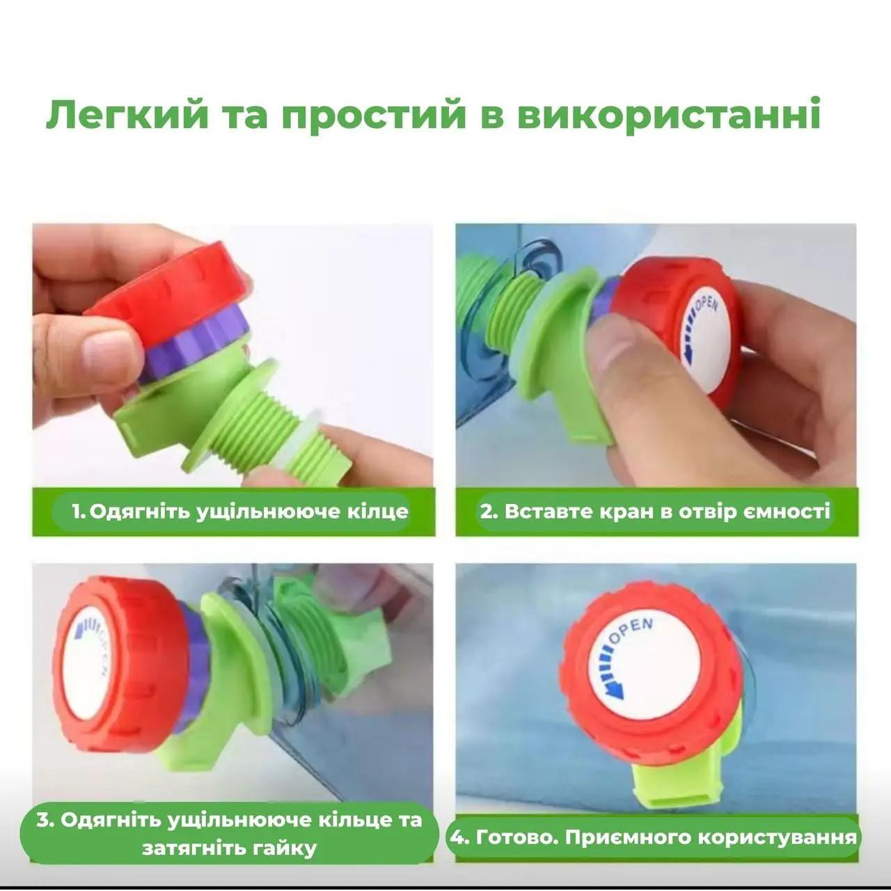 Кран пластиковый для рукомойника емкости канистры 20 мм Зеленый - фото 2