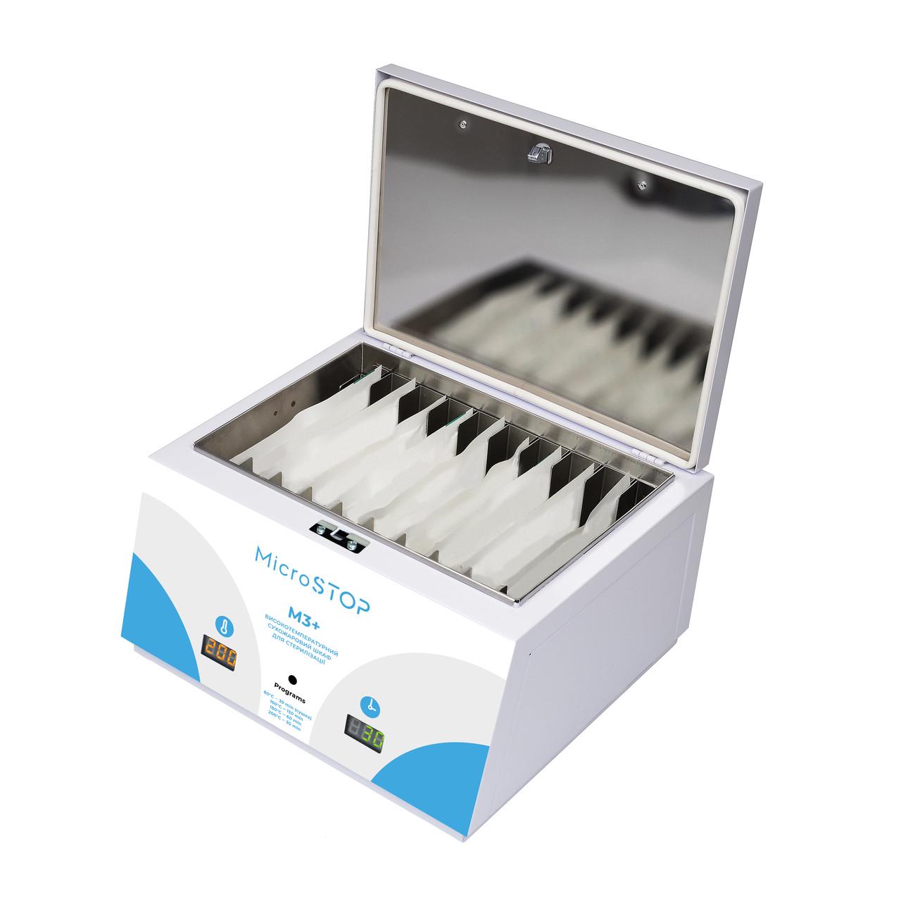 Сухожарный шкаф для стерилизации MICROSTOP М3+ - фото 3