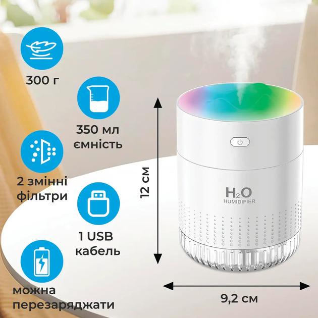 Зволожувач повітря ультразвуковий LED light humidifier H2O WSQ01 Снігові гори (1010775-White) - фото 6