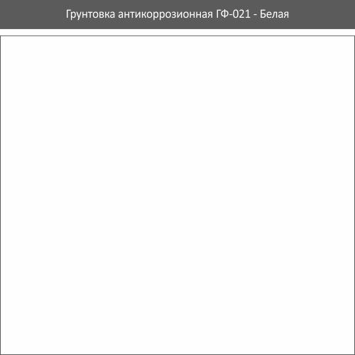 Грунтовка антикороззионная алкидная Rolax ГФ-021 2,8 кг Белый (28/532) - фото 2