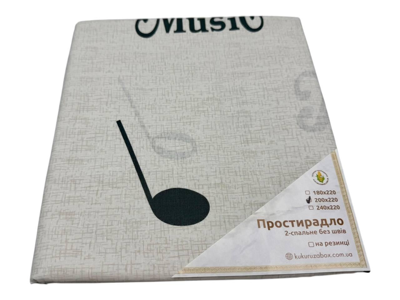 Простыня бязь Music notes 200х220 см (G-mnote283/x200)