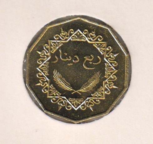 Коллекционная монета Ливия 1/4 динара 2001 VF (KM#26)