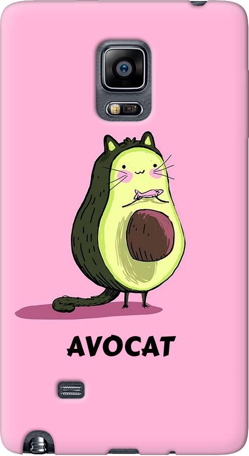 Чехол на Samsung Note Edge SM-N915 Avocat (4270u-128-42517)
