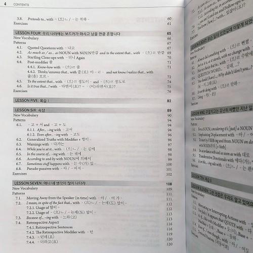 Підручник "Advanced Korean: Includes Downloadable Sino-Korean Companion Workbook" (3107) - фото 5