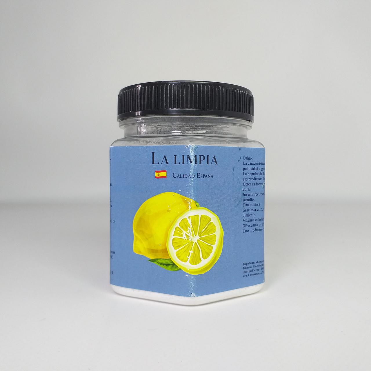 Средство чистящее кислородное для посуды от жира и нагара La Limpia 250 г (X-1864) Средство чистящее кислородное для посуды от жира и нагара La Limpia 250 г (X-1864)