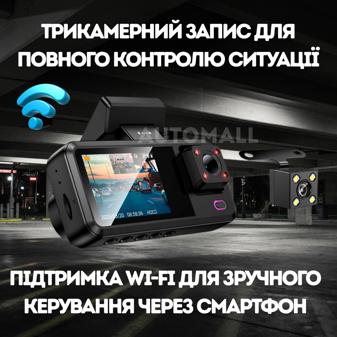 Видеорегистратор для автомобиля Hoco DV15 720P HD с тремя камерами Черный (29510798) - фото 4 Видеорегистратор для автомобиля Hoco DV15 720P HD с тремя камерами Черный (29510798) - фото 4