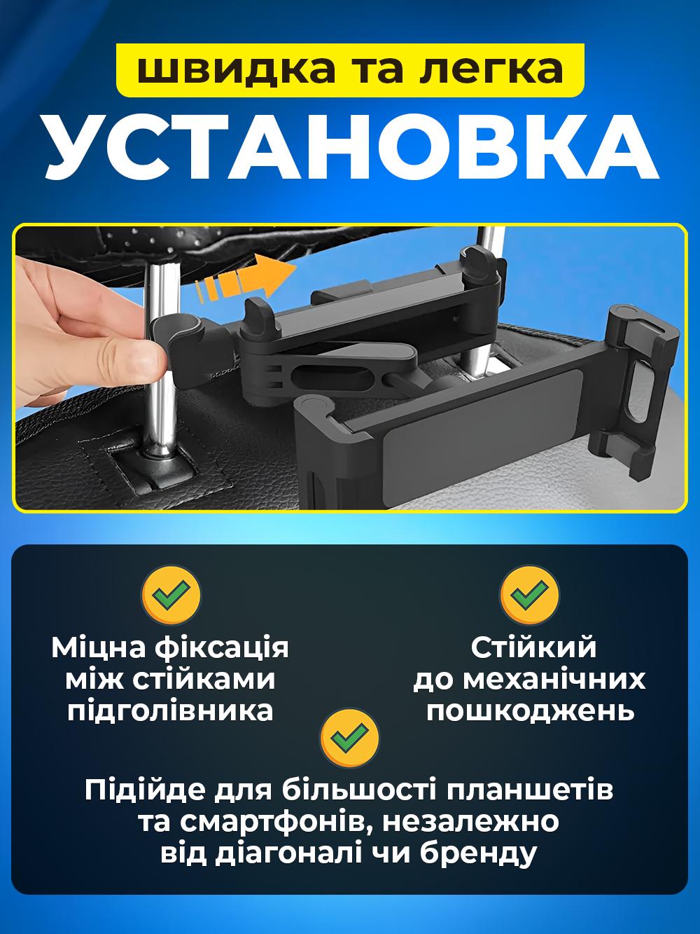 Держатель автомобильный телефона JoyPro Table Support на подголовник переднего сиденья Черный (72aa11dd) - фото 4