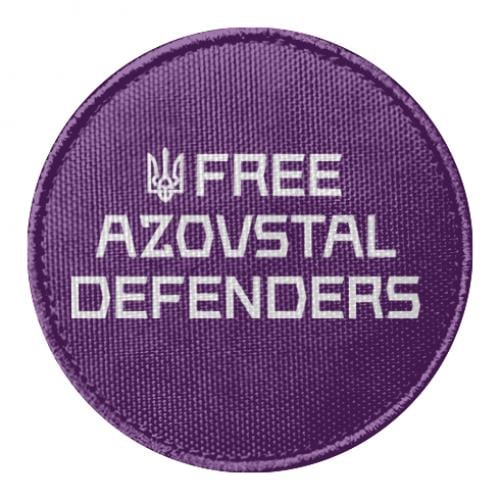 Шеврон круглый Free Azovstal Defenders (18042346-15-205279)