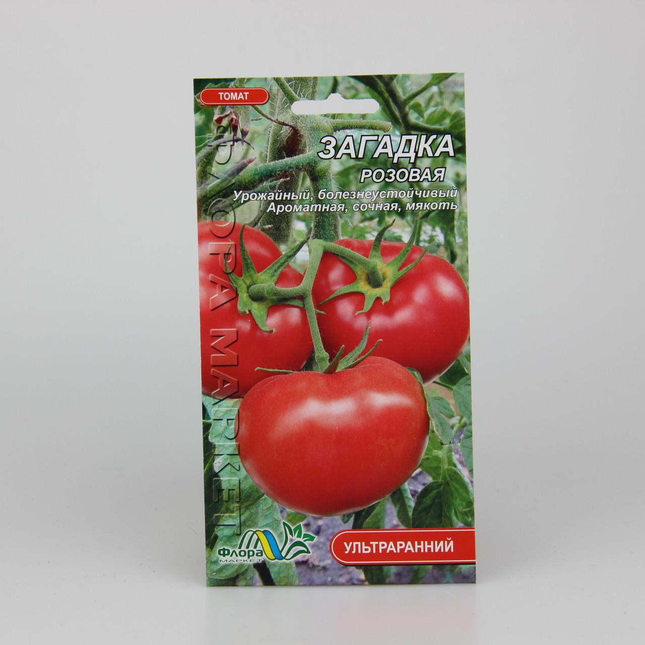 Семена томата Загадка розовая 0,1 г (25895) Семена томата Загадка розовая 0,1 г (25895)