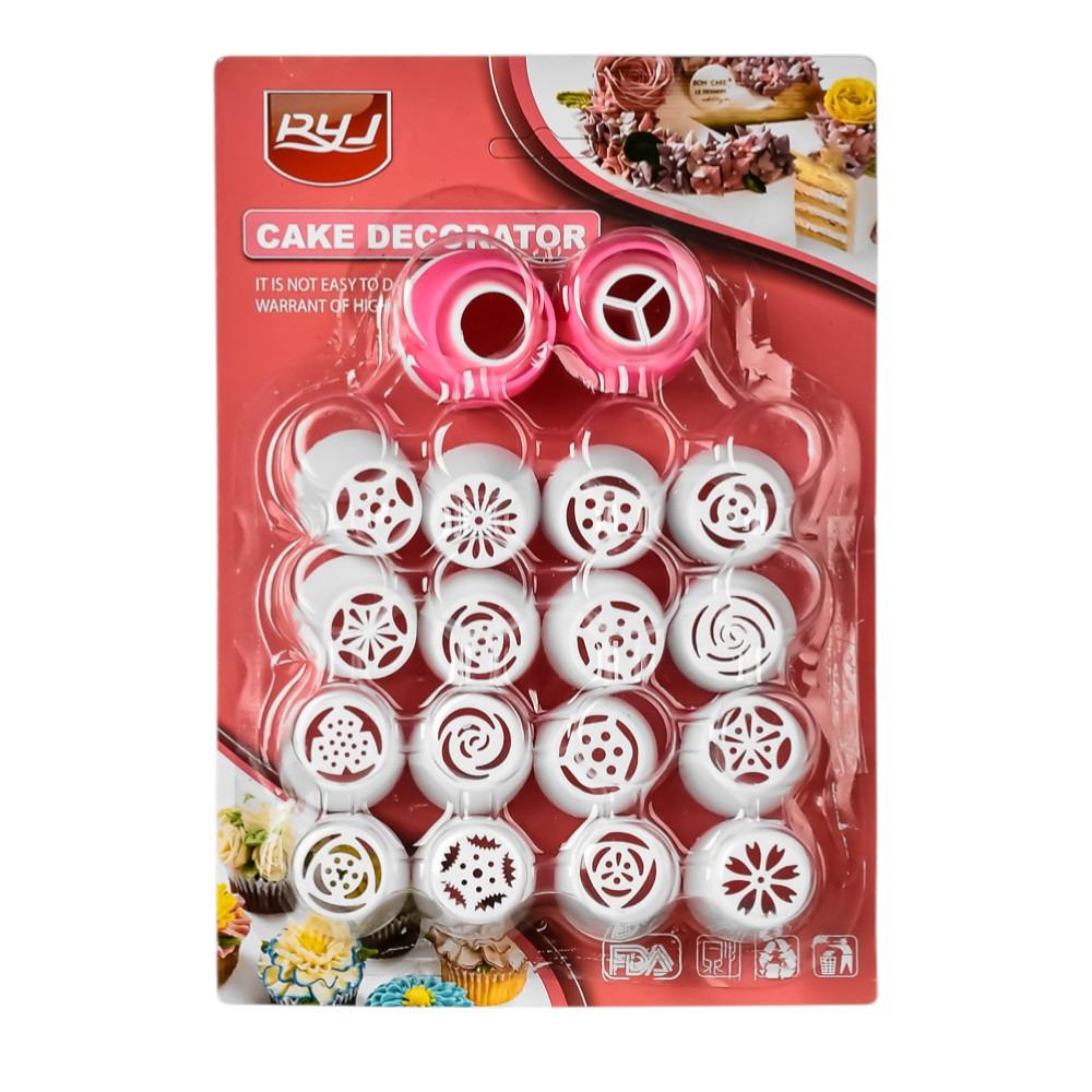 Насадки HOME для кондитерского шприца/мешка 18 пр. (R97304)