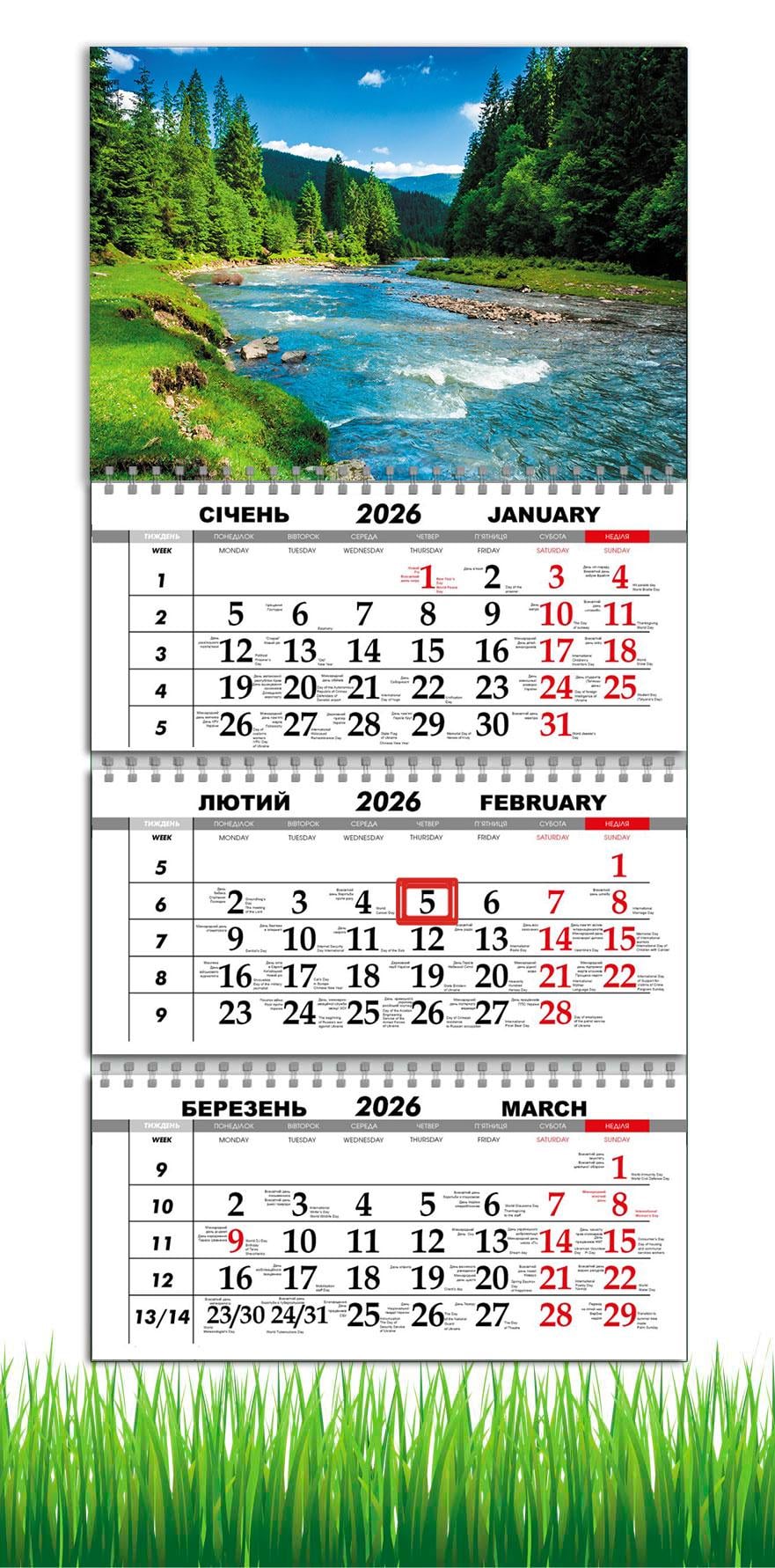 Календарь настенный квартальный на 2026 год APRIORI Река/Лес на 3 пружины 30х61 см (29108545) Календарь настенный квартальный на 2026 год APRIORI Река/Лес на 3 пружины 30х61 см (29108545)