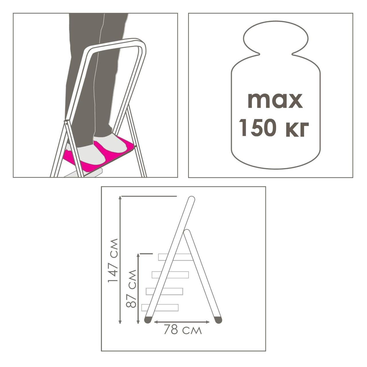 Лестница хозяйственная Eurogold STEEL HOME 214 4-ступенчатая - фото 2 Лестница хозяйственная Eurogold STEEL HOME 214 4-ступенчатая - фото 2