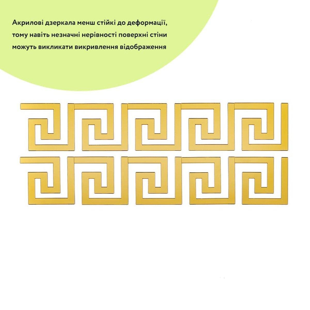 Декор дзеркальний акриловий самоклеючий 10 шт. Золотий (SW-00002507) - фото 2 Декор дзеркальний акриловий самоклеючий 10 шт. Золотий (SW-00002507) - фото 2