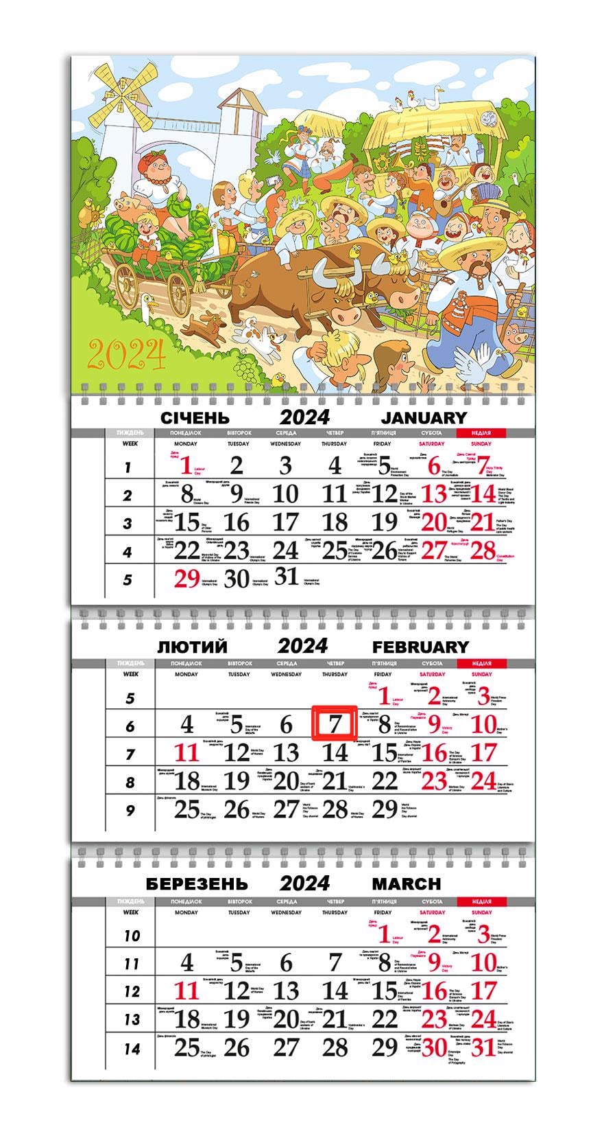 Календарь квартальный на 2024 год APRIORI Украинское село/Украина/Made in Ukraine 30х61 см (UA2026) Календарь квартальный на 2024 год APRIORI Украинское село/Украина/Made in Ukraine 30х61 см (UA2026)