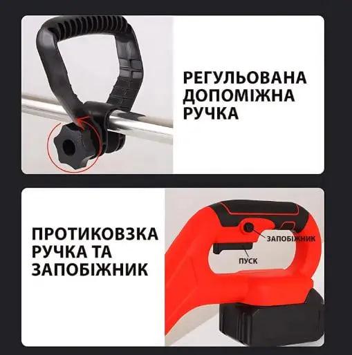 Газонокосилка для сенокоса травы с двумя аккумуляторами 48V/2Акб - фото 4