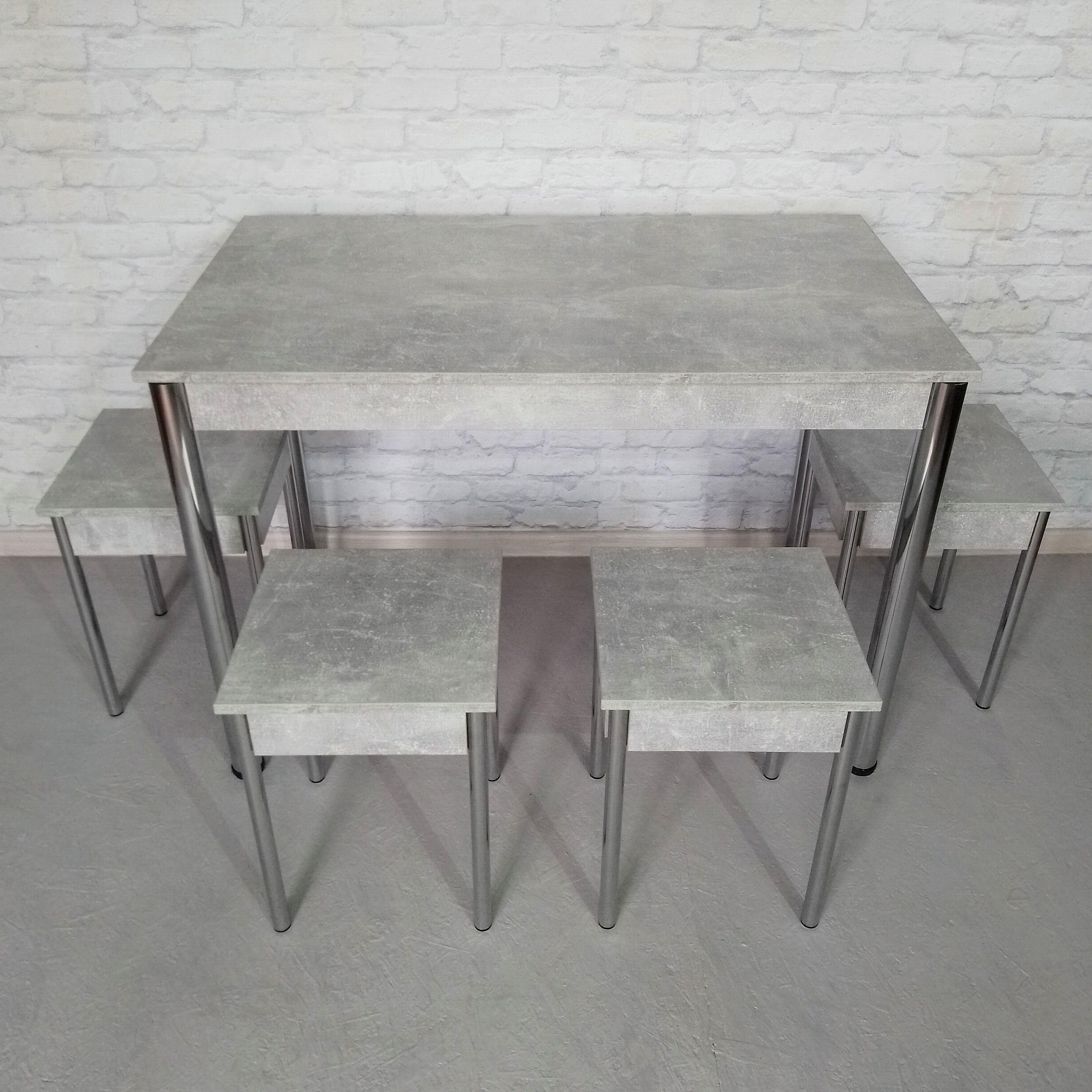 Обеденный стол и 4 табурета Валент ножки металлические 110х65х75 см Бетон/Хром (0036) - фото 2 Обеденный стол и 4 табурета Валент ножки металлические 110х65х75 см Бетон/Хром (0036) - фото 2