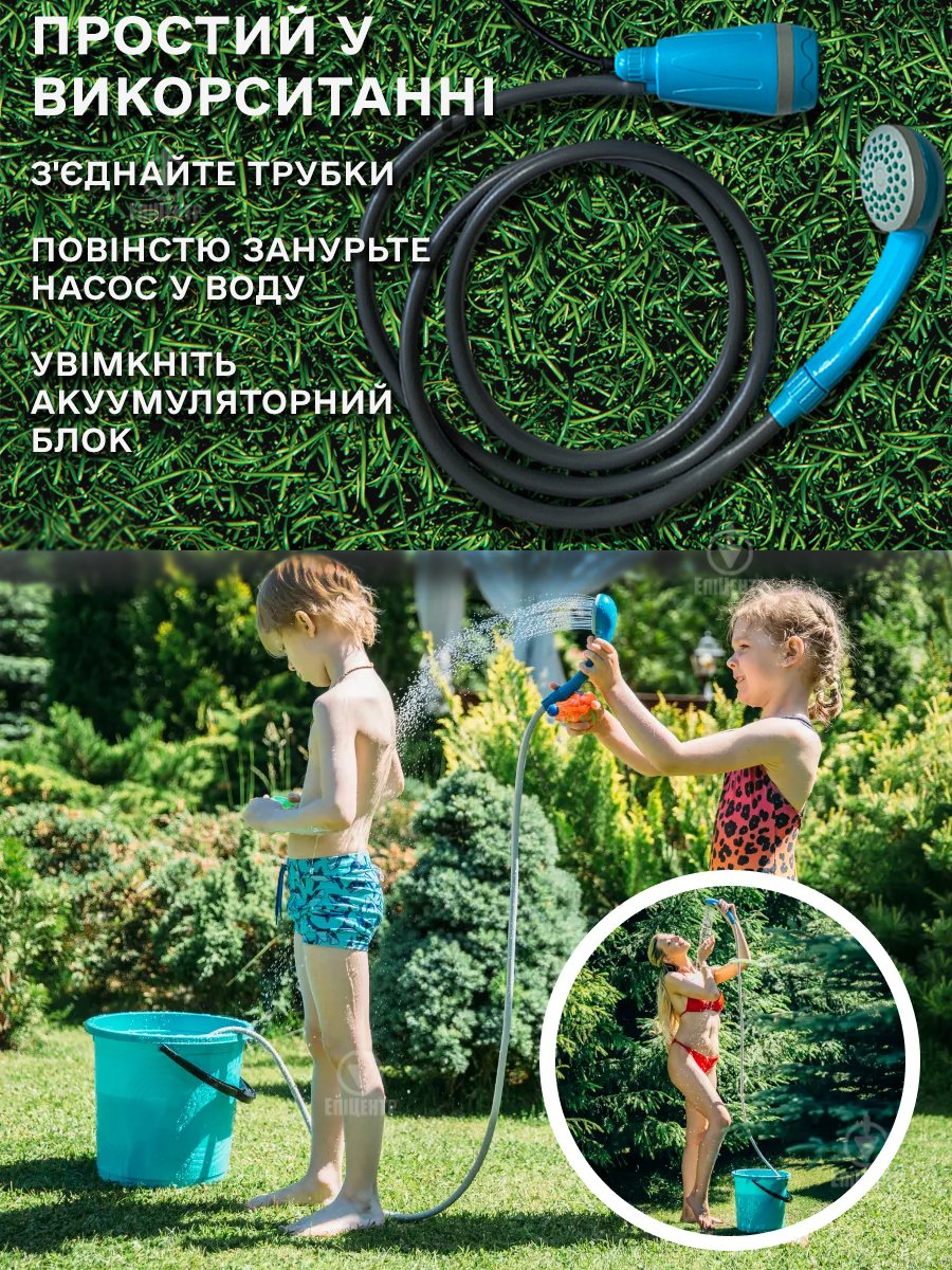 Душ з насосом портативний AquaPulse на акумуляторі похідний 2200 mAh (700066) - фото 9