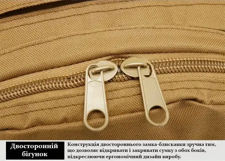 Рюкзак тактический Tactical Raid походный 40 л Coyote (601-coyote) - фото 6 Рюкзак тактический Tactical Raid походный 40 л Coyote (601-coyote) - фото 6